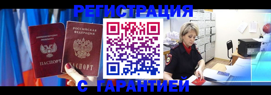 регистрация для школы в Заинске